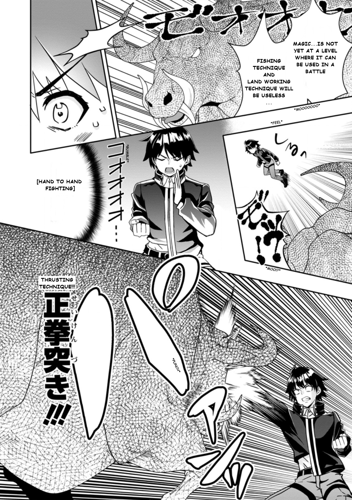 After Being Banished for Having the Trash Skill “Gacha”, I Came to My Senses and Broke Off Relations with My Selfish Childhood Friend Chapter 3.2 - Page 10