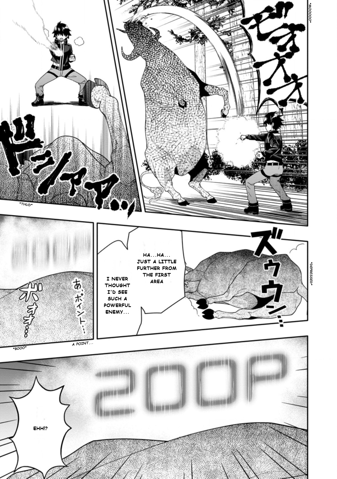 After Being Banished for Having the Trash Skill “Gacha”, I Came to My Senses and Broke Off Relations with My Selfish Childhood Friend Chapter 3.3 - Page 1