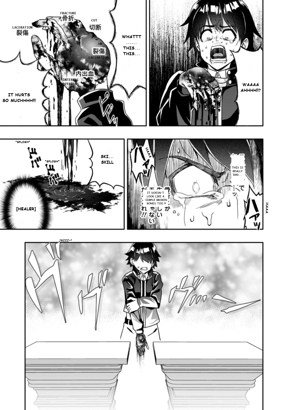 After Being Banished for Having the Trash Skill “Gacha”, I Came to My Senses and Broke Off Relations with My Selfish Childhood Friend Chapter 3.3 - Page 3