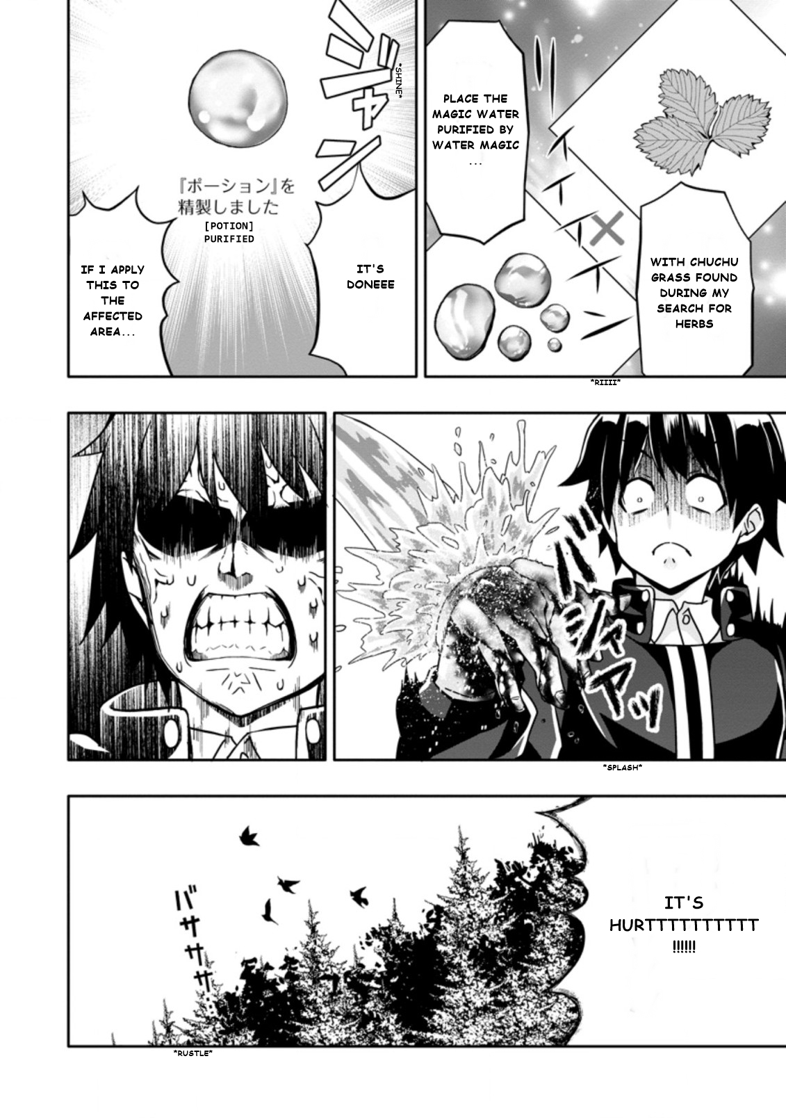 After Being Banished for Having the Trash Skill “Gacha”, I Came to My Senses and Broke Off Relations with My Selfish Childhood Friend Chapter 3.3 - Page 4
