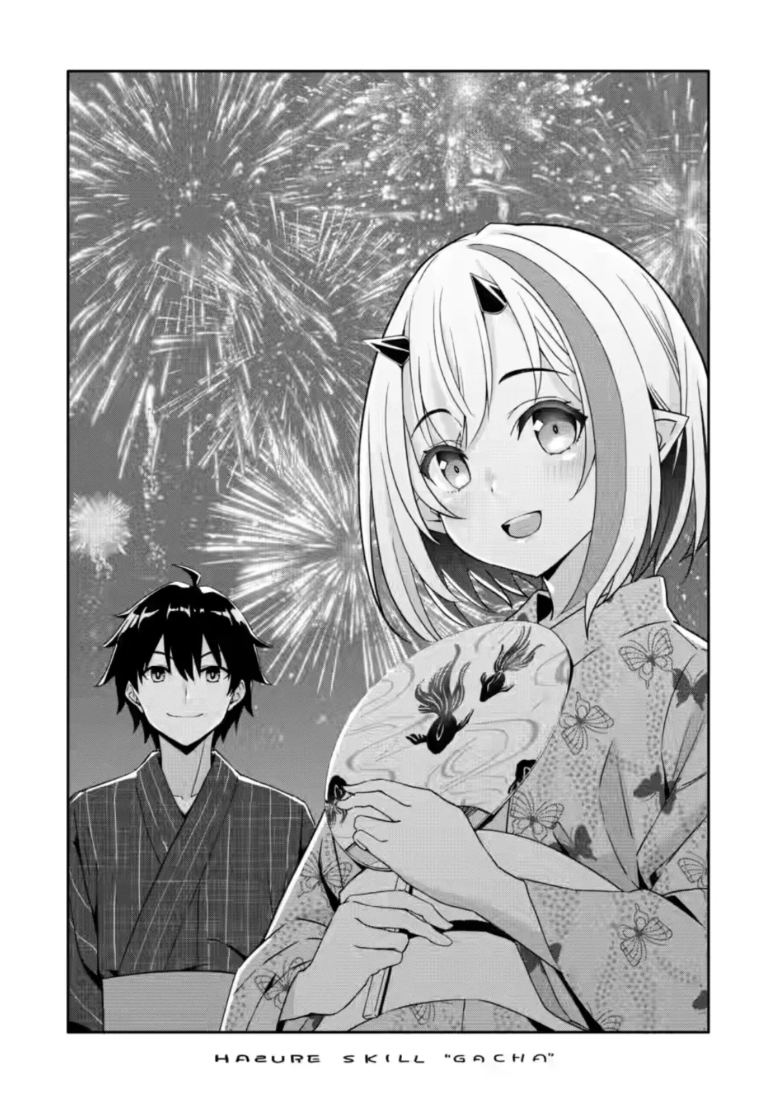 After Being Banished for Having the Trash Skill “Gacha”, I Came to My Senses and Broke Off Relations with My Selfish Childhood Friend Chapter 30.1 - Page 3