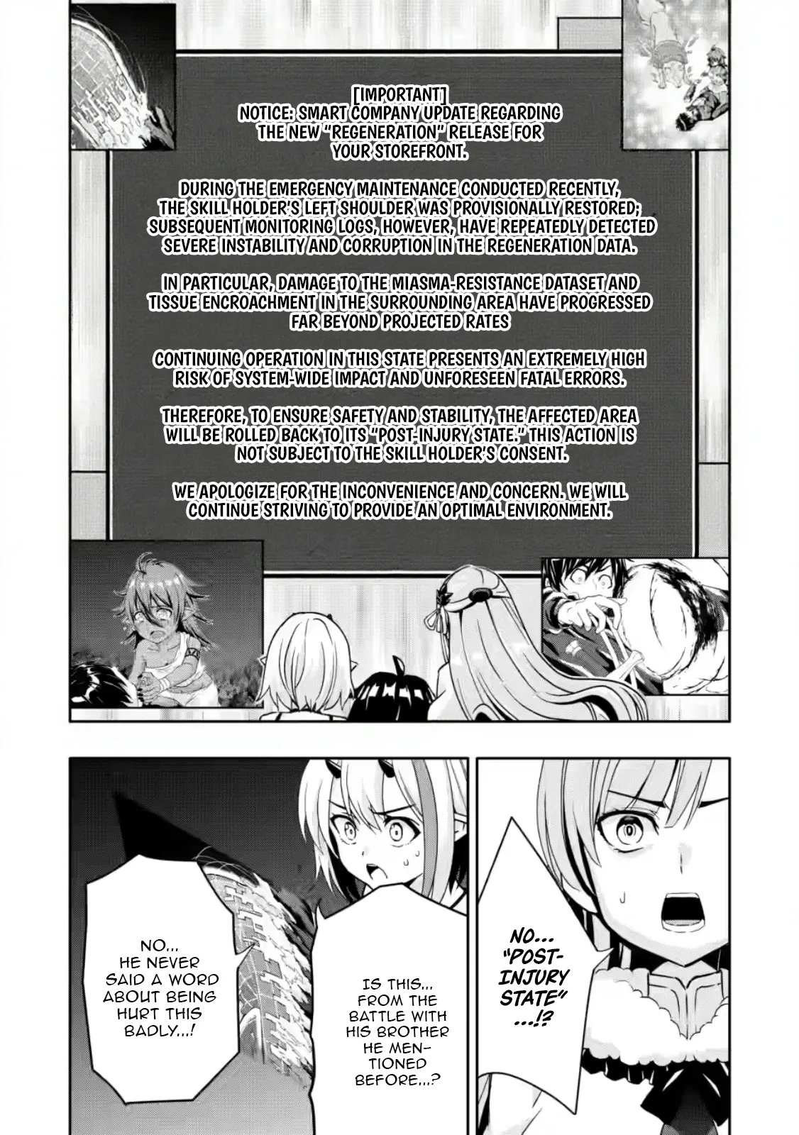After Being Banished for Having the Trash Skill “Gacha”, I Came to My Senses and Broke Off Relations with My Selfish Childhood Friend Chapter 30.1 - Page 8