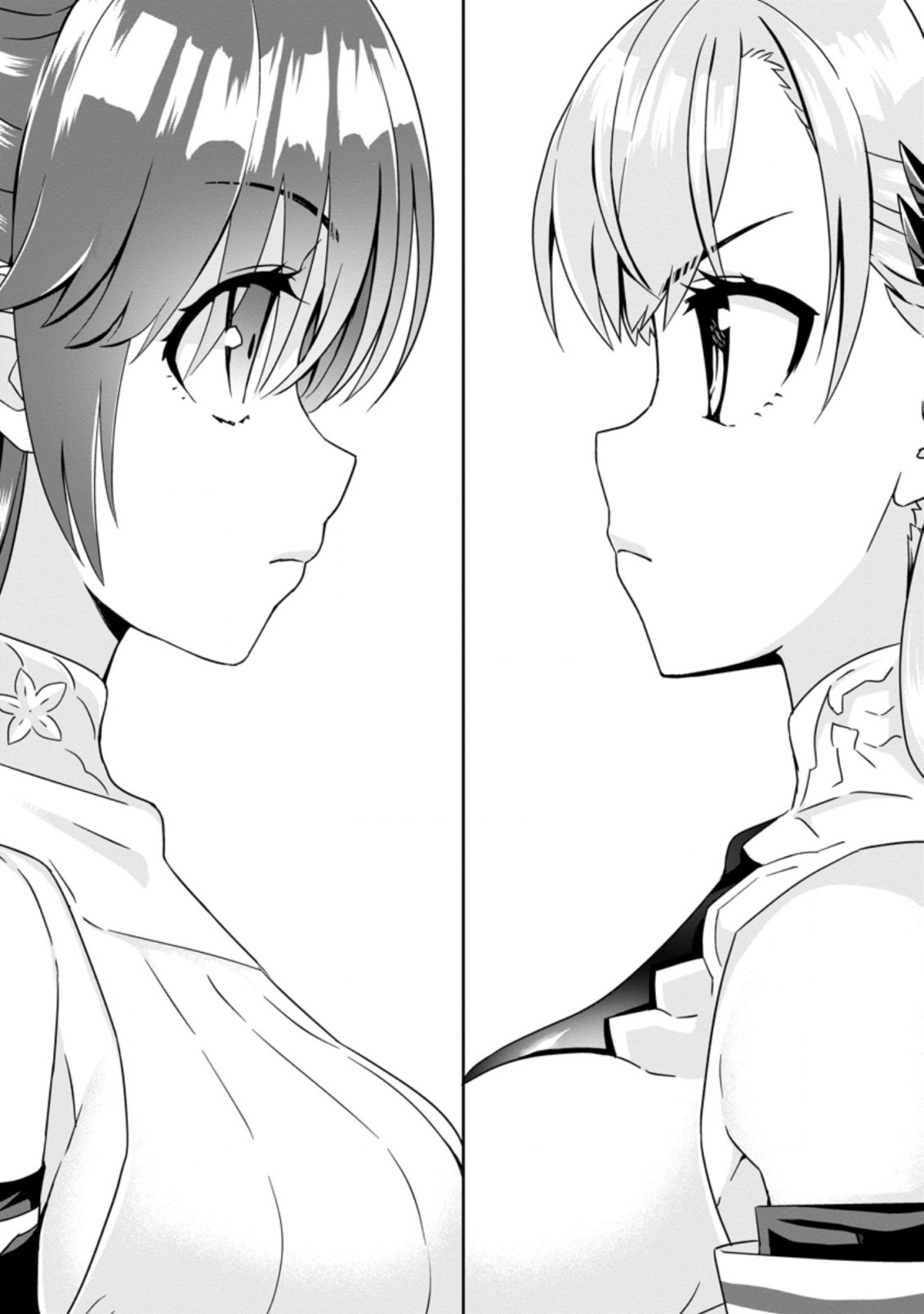 After Being Banished for Having the Trash Skill “Gacha”, I Came to My Senses and Broke Off Relations with My Selfish Childhood Friend Chapter 4.1 - Page 1