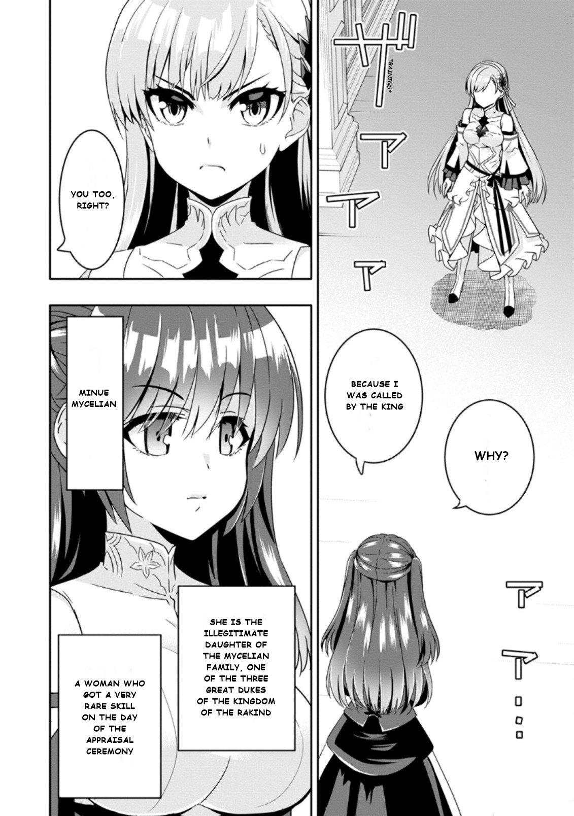 After Being Banished for Having the Trash Skill “Gacha”, I Came to My Senses and Broke Off Relations with My Selfish Childhood Friend Chapter 4.1 - Page 2