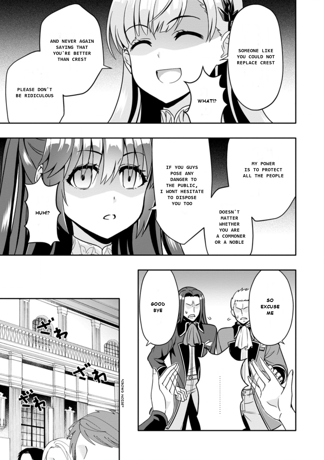 After Being Banished for Having the Trash Skill “Gacha”, I Came to My Senses and Broke Off Relations with My Selfish Childhood Friend Chapter 4.1 - Page 5