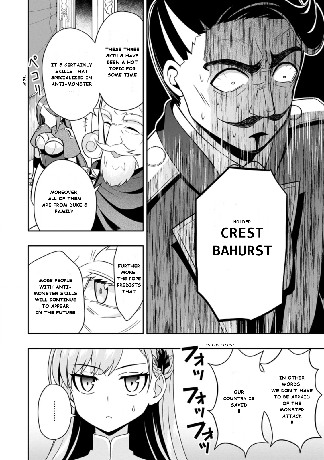 After Being Banished for Having the Trash Skill “Gacha”, I Came to My Senses and Broke Off Relations with My Selfish Childhood Friend Chapter 4.2 - Page 2