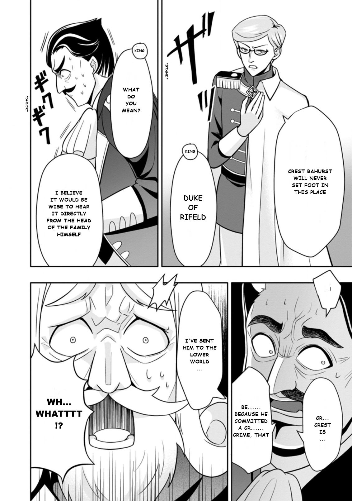 After Being Banished for Having the Trash Skill “Gacha”, I Came to My Senses and Broke Off Relations with My Selfish Childhood Friend Chapter 4.2 - Page 4