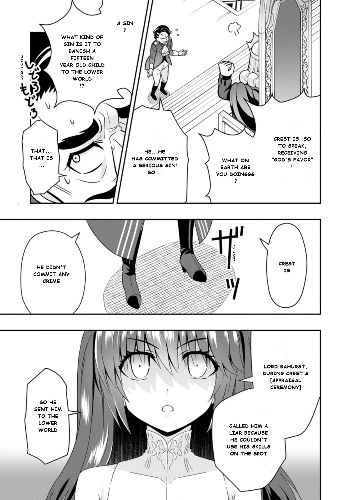 After Being Banished for Having the Trash Skill “Gacha”, I Came to My Senses and Broke Off Relations with My Selfish Childhood Friend Chapter 4.2 - Page 5