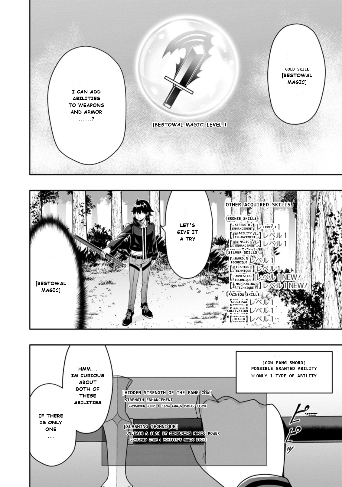 After Being Banished for Having the Trash Skill “Gacha”, I Came to My Senses and Broke Off Relations with My Selfish Childhood Friend Chapter 4.3 - Page 2