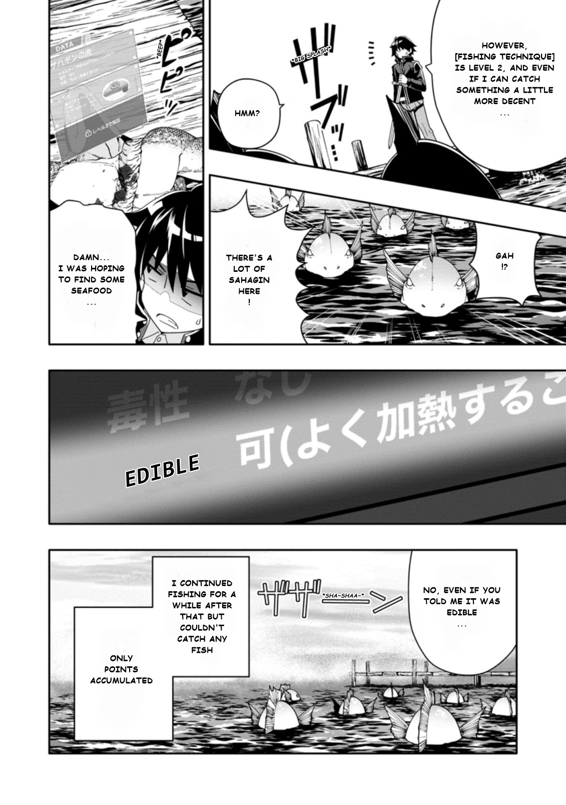 After Being Banished for Having the Trash Skill “Gacha”, I Came to My Senses and Broke Off Relations with My Selfish Childhood Friend Chapter 4.3 - Page 10