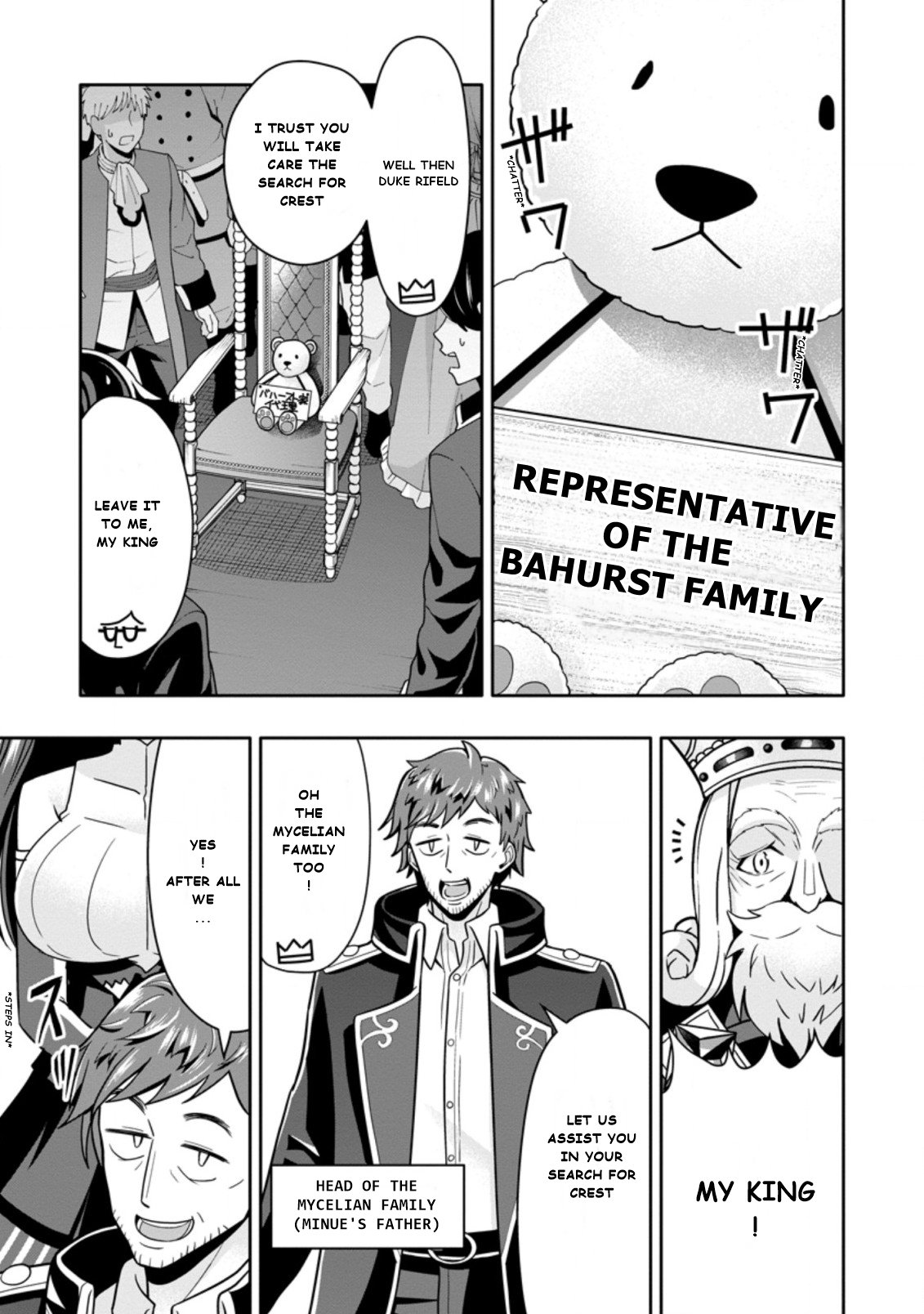 After Being Banished for Having the Trash Skill “Gacha”, I Came to My Senses and Broke Off Relations with My Selfish Childhood Friend Chapter 5.1 - Page 1