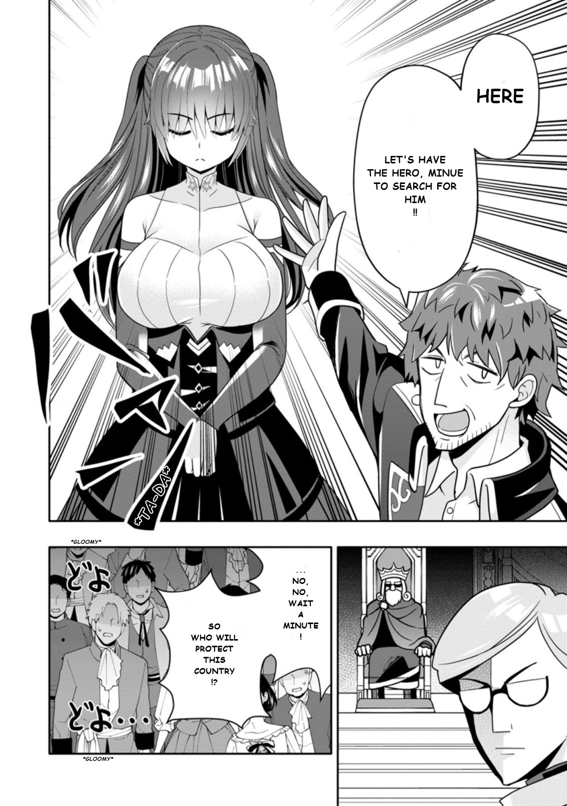 After Being Banished for Having the Trash Skill “Gacha”, I Came to My Senses and Broke Off Relations with My Selfish Childhood Friend Chapter 5.1 - Page 2