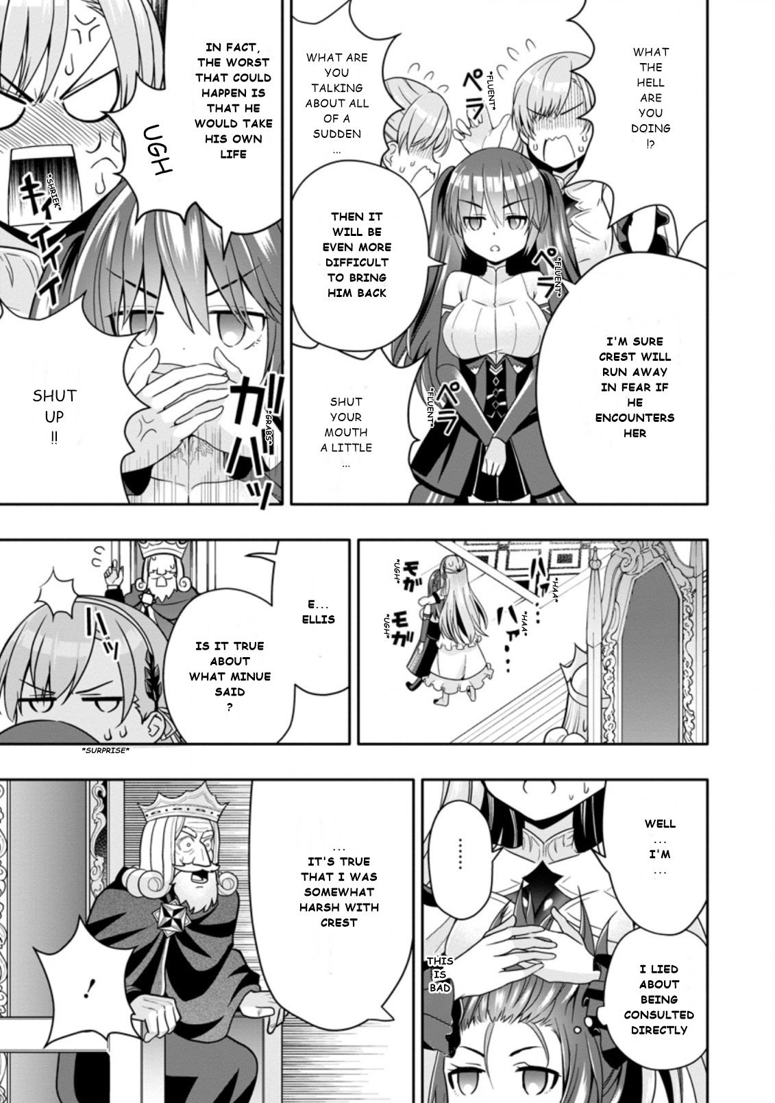 After Being Banished for Having the Trash Skill “Gacha”, I Came to My Senses and Broke Off Relations with My Selfish Childhood Friend Chapter 5.1 - Page 7