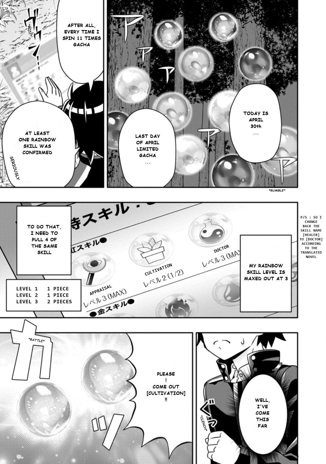 After Being Banished for Having the Trash Skill “Gacha”, I Came to My Senses and Broke Off Relations with My Selfish Childhood Friend Chapter 5.2 - Page 3