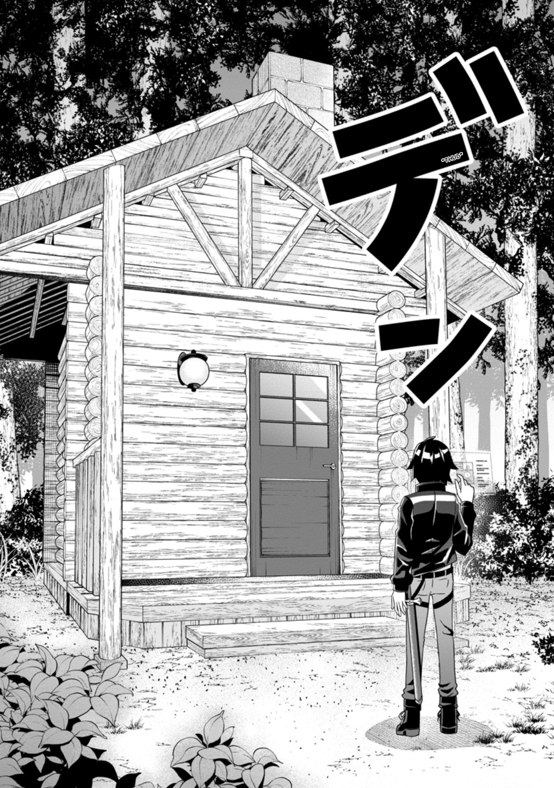 After Being Banished for Having the Trash Skill “Gacha”, I Came to My Senses and Broke Off Relations with My Selfish Childhood Friend Chapter 5.2 - Page 8