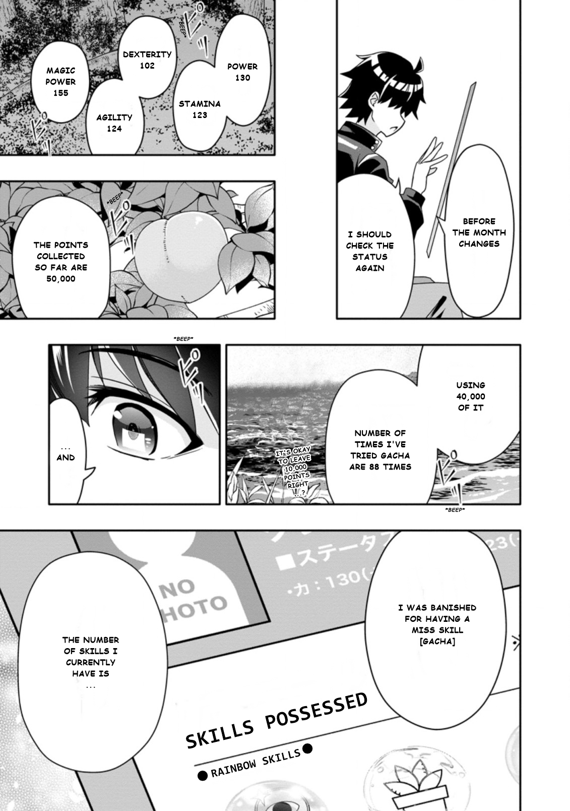 After Being Banished for Having the Trash Skill “Gacha”, I Came to My Senses and Broke Off Relations with My Selfish Childhood Friend Chapter 5.3 - Page 3