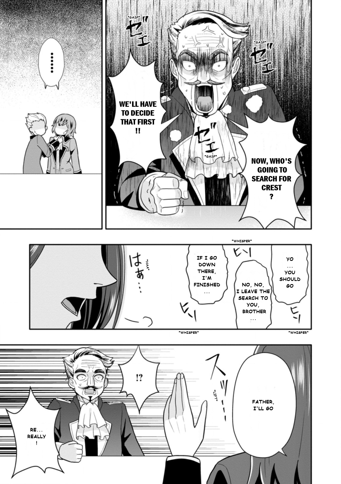 After Being Banished for Having the Trash Skill “Gacha”, I Came to My Senses and Broke Off Relations with My Selfish Childhood Friend Chapter 5.3 - Page 9