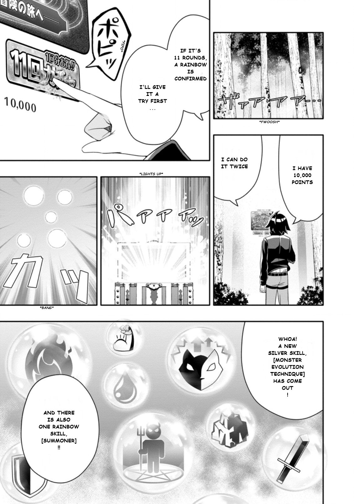 After Being Banished for Having the Trash Skill “Gacha”, I Came to My Senses and Broke Off Relations with My Selfish Childhood Friend Chapter 6.1 - Page 7