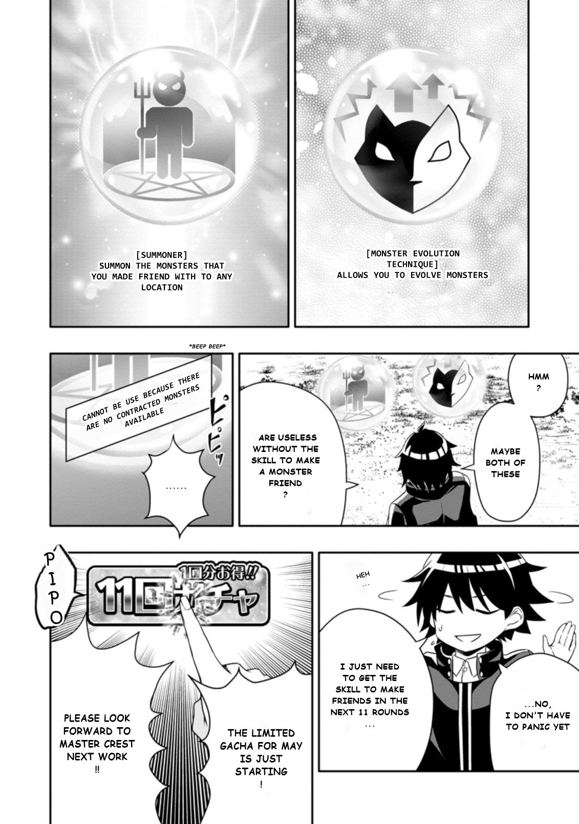 After Being Banished for Having the Trash Skill “Gacha”, I Came to My Senses and Broke Off Relations with My Selfish Childhood Friend Chapter 6.1 - Page 8