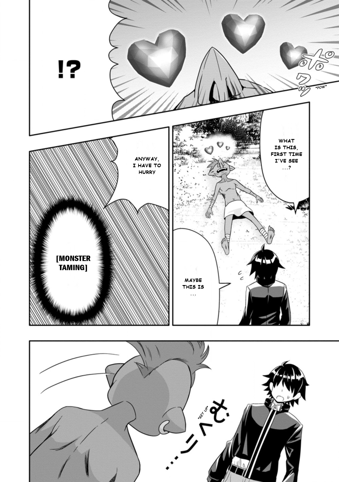 After Being Banished for Having the Trash Skill “Gacha”, I Came to My Senses and Broke Off Relations with My Selfish Childhood Friend Chapter 6.2 - Page 2