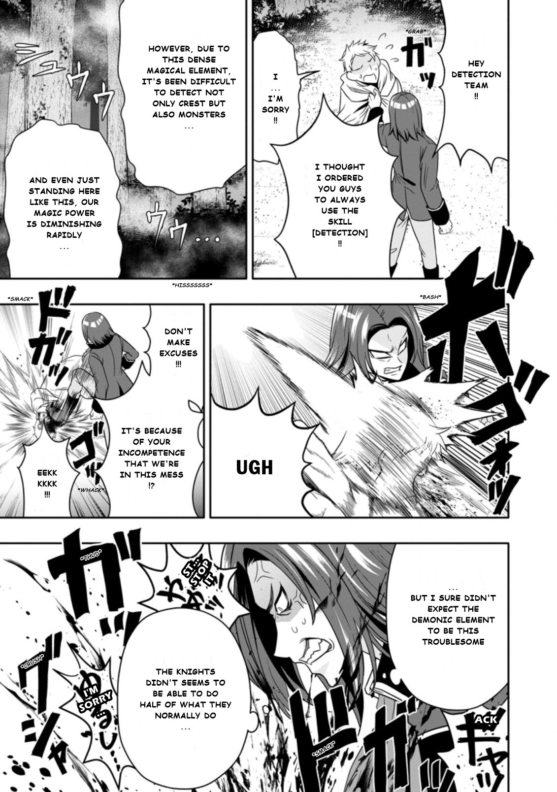 After Being Banished for Having the Trash Skill “Gacha”, I Came to My Senses and Broke Off Relations with My Selfish Childhood Friend Chapter 6.2 - Page 9
