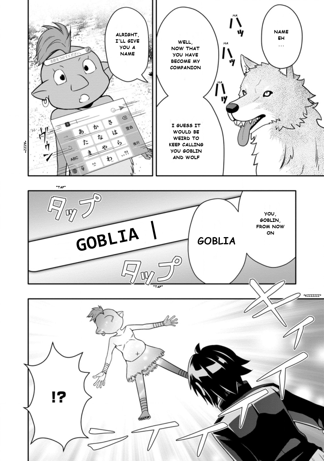After Being Banished for Having the Trash Skill “Gacha”, I Came to My Senses and Broke Off Relations with My Selfish Childhood Friend Chapter 6.3 - Page 4