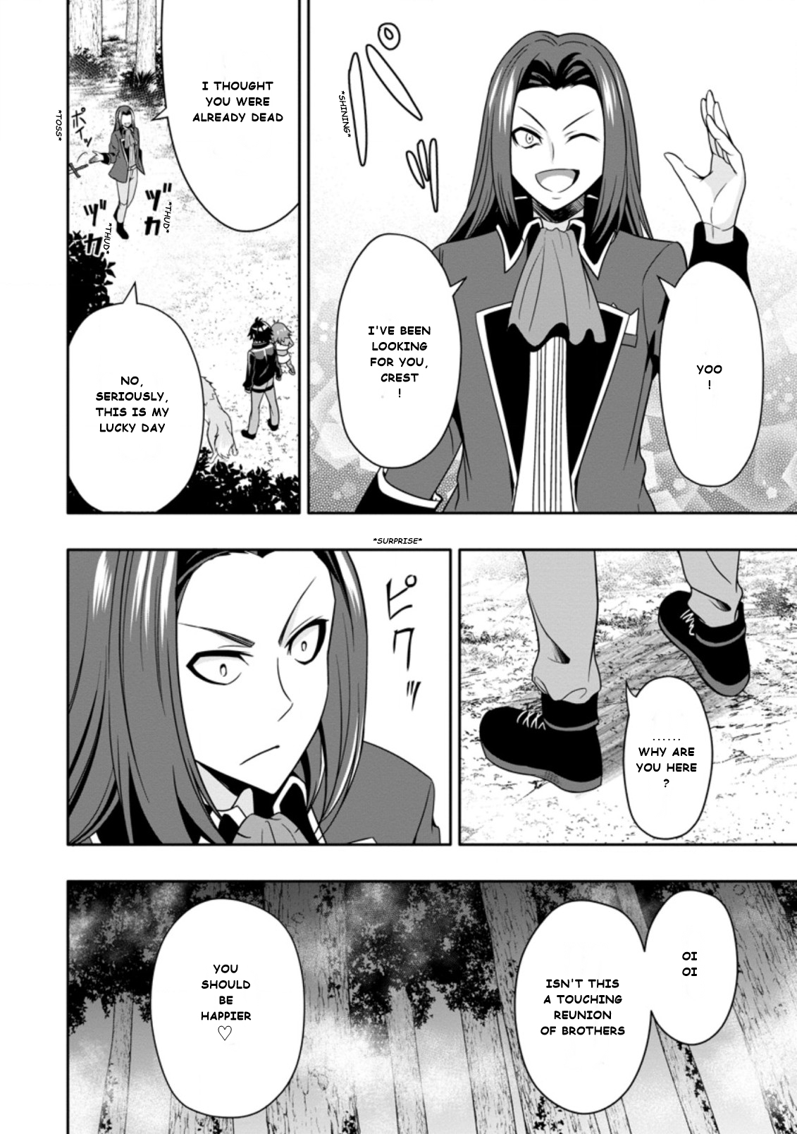 After Being Banished for Having the Trash Skill “Gacha”, I Came to My Senses and Broke Off Relations with My Selfish Childhood Friend Chapter 7.1 - Page 4
