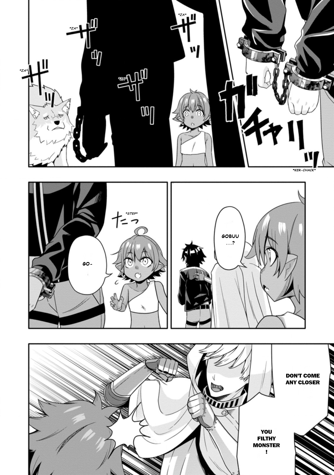 After Being Banished for Having the Trash Skill “Gacha”, I Came to My Senses and Broke Off Relations with My Selfish Childhood Friend Chapter 7.2 - Page 4