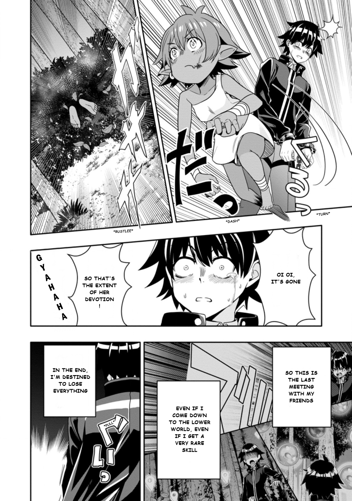 After Being Banished for Having the Trash Skill “Gacha”, I Came to My Senses and Broke Off Relations with My Selfish Childhood Friend Chapter 7.2 - Page 8
