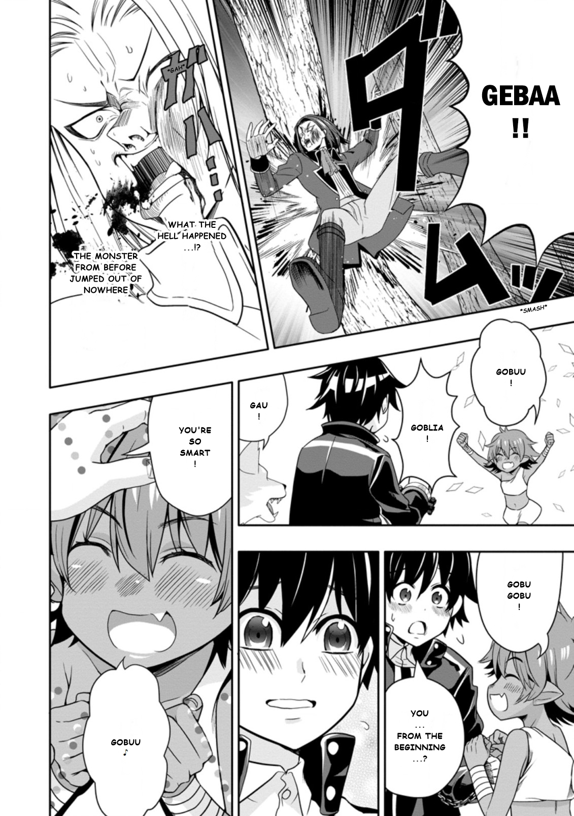 After Being Banished for Having the Trash Skill “Gacha”, I Came to My Senses and Broke Off Relations with My Selfish Childhood Friend Chapter 7.3 - Page 8