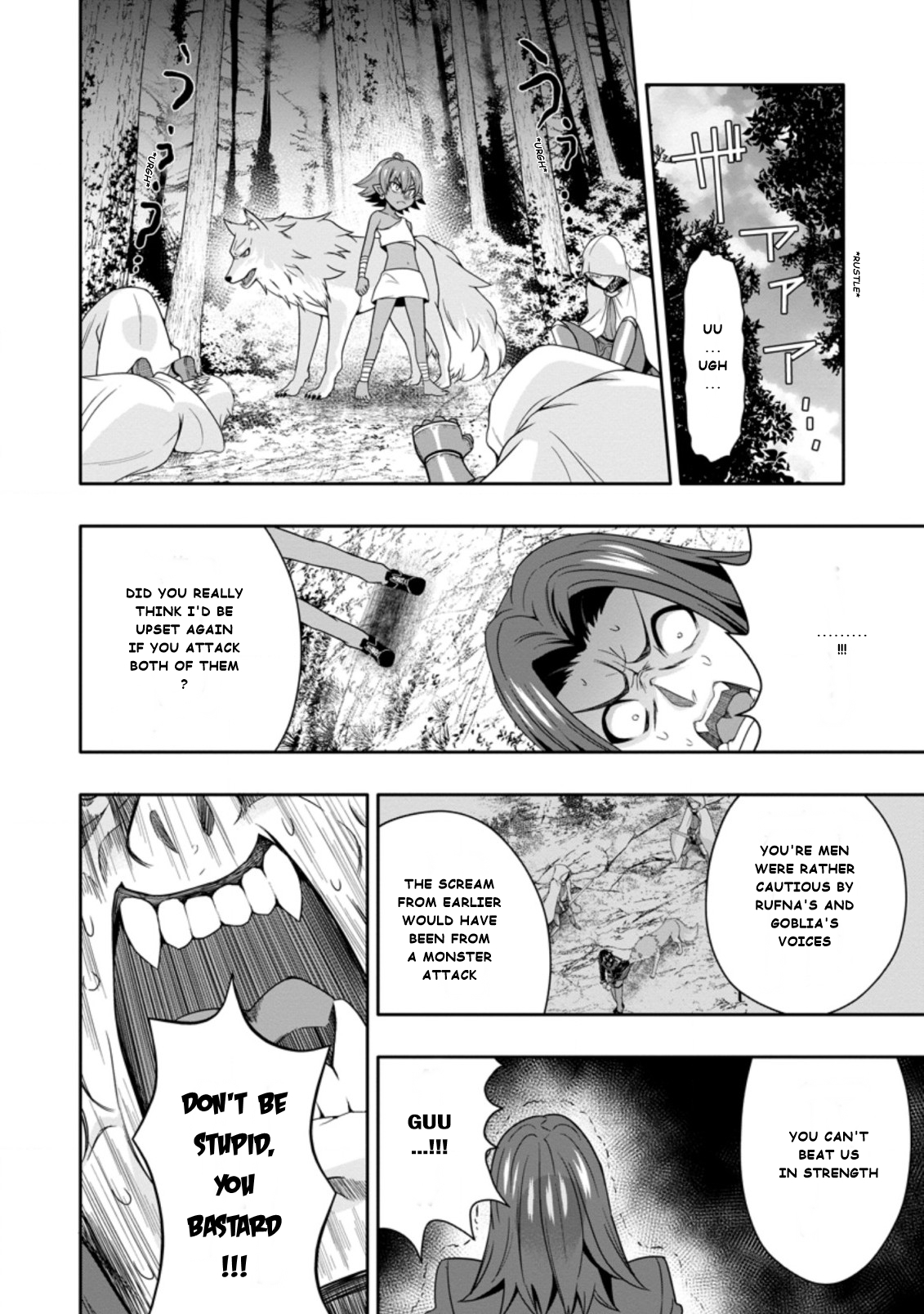 After Being Banished for Having the Trash Skill “Gacha”, I Came to My Senses and Broke Off Relations with My Selfish Childhood Friend Chapter 8.1 - Page 4