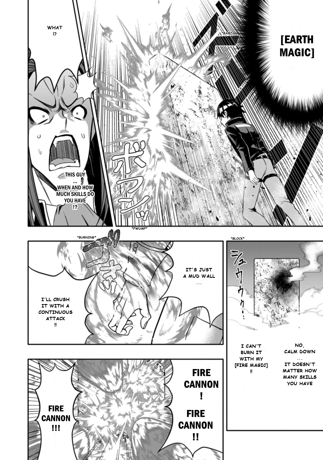 After Being Banished for Having the Trash Skill “Gacha”, I Came to My Senses and Broke Off Relations with My Selfish Childhood Friend Chapter 8.1 - Page 6