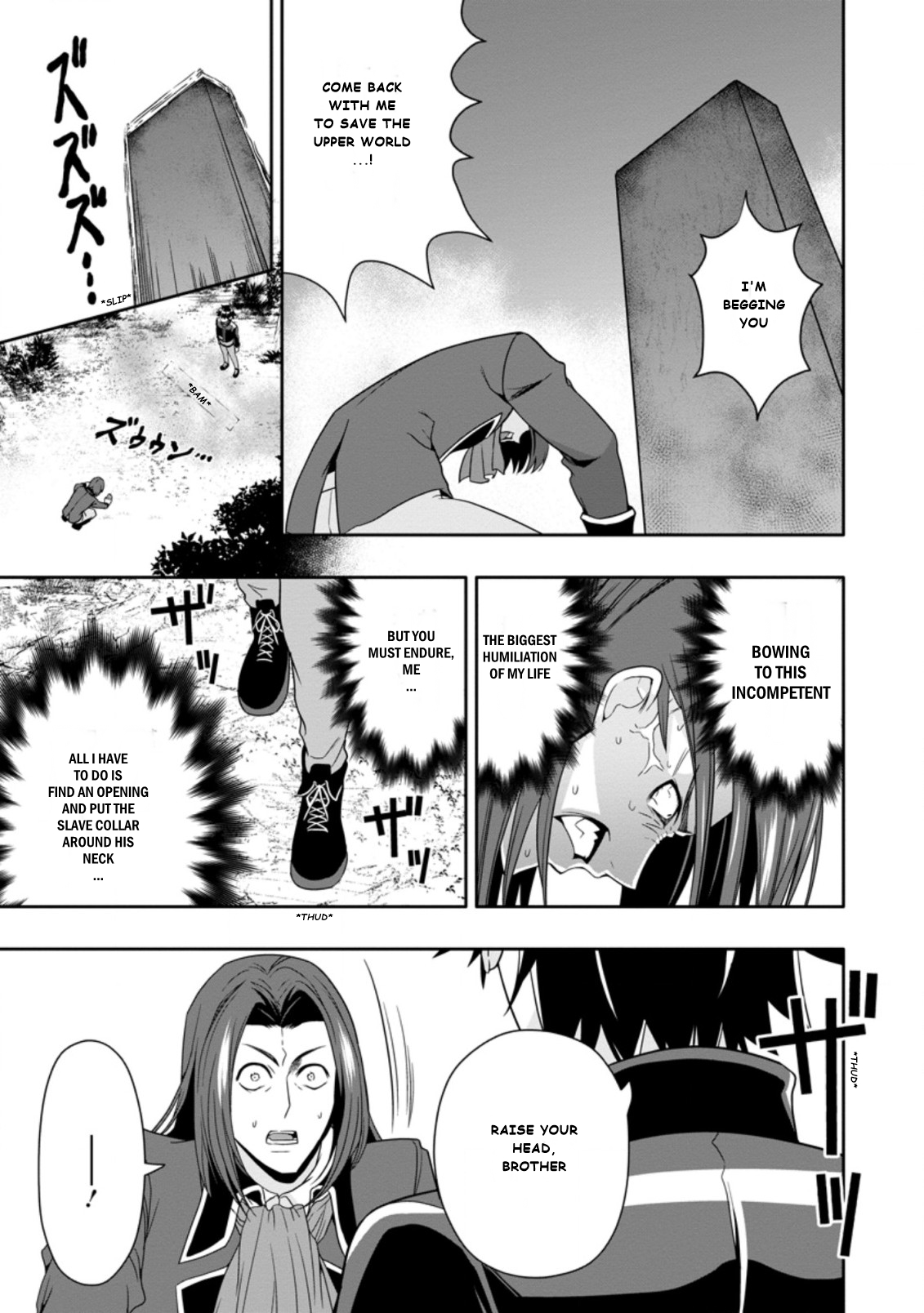 After Being Banished for Having the Trash Skill “Gacha”, I Came to My Senses and Broke Off Relations with My Selfish Childhood Friend Chapter 8.1 - Page 9