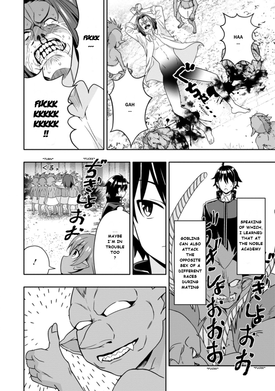 After Being Banished for Having the Trash Skill “Gacha”, I Came to My Senses and Broke Off Relations with My Selfish Childhood Friend Chapter 8.2 - Page 6