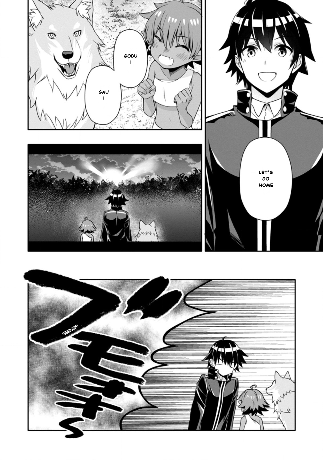 After Being Banished for Having the Trash Skill “Gacha”, I Came to My Senses and Broke Off Relations with My Selfish Childhood Friend Chapter 8.2 - Page 10