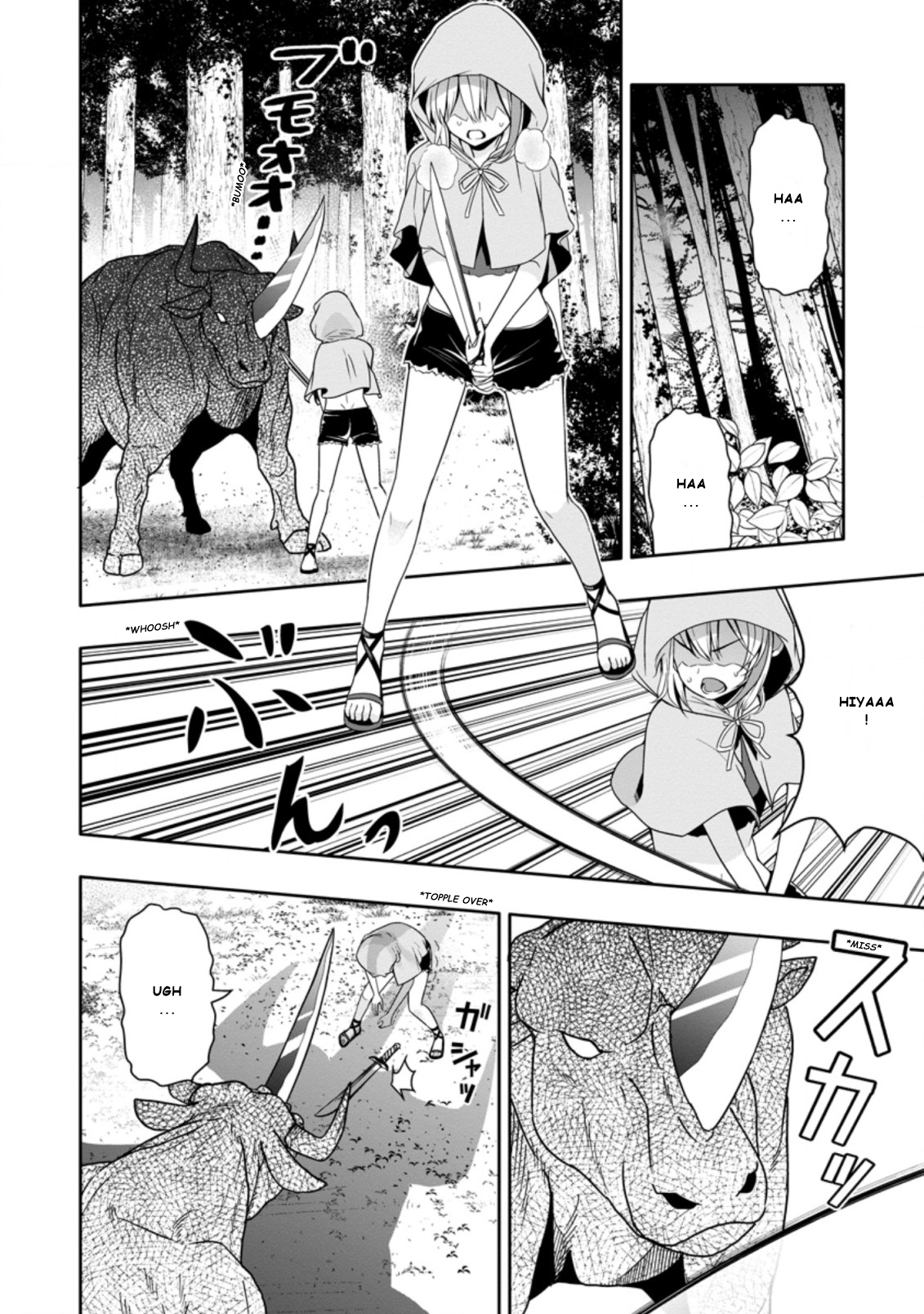 After Being Banished for Having the Trash Skill “Gacha”, I Came to My Senses and Broke Off Relations with My Selfish Childhood Friend Chapter 8.3 - Page 2