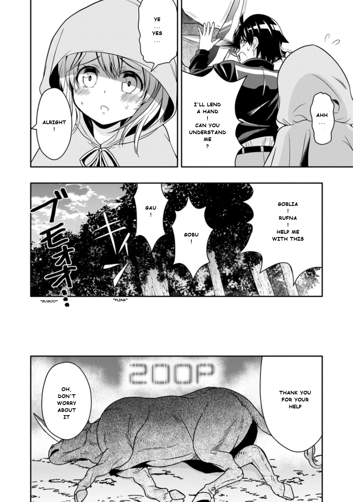 After Being Banished for Having the Trash Skill “Gacha”, I Came to My Senses and Broke Off Relations with My Selfish Childhood Friend Chapter 8.3 - Page 4