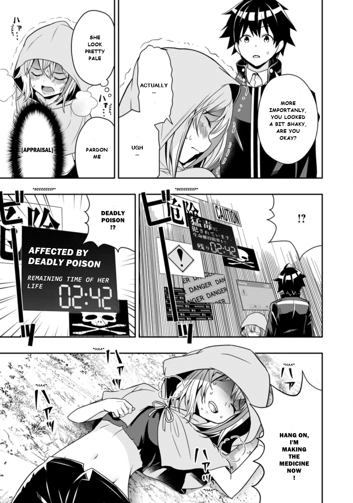 After Being Banished for Having the Trash Skill “Gacha”, I Came to My Senses and Broke Off Relations with My Selfish Childhood Friend Chapter 8.3 - Page 5