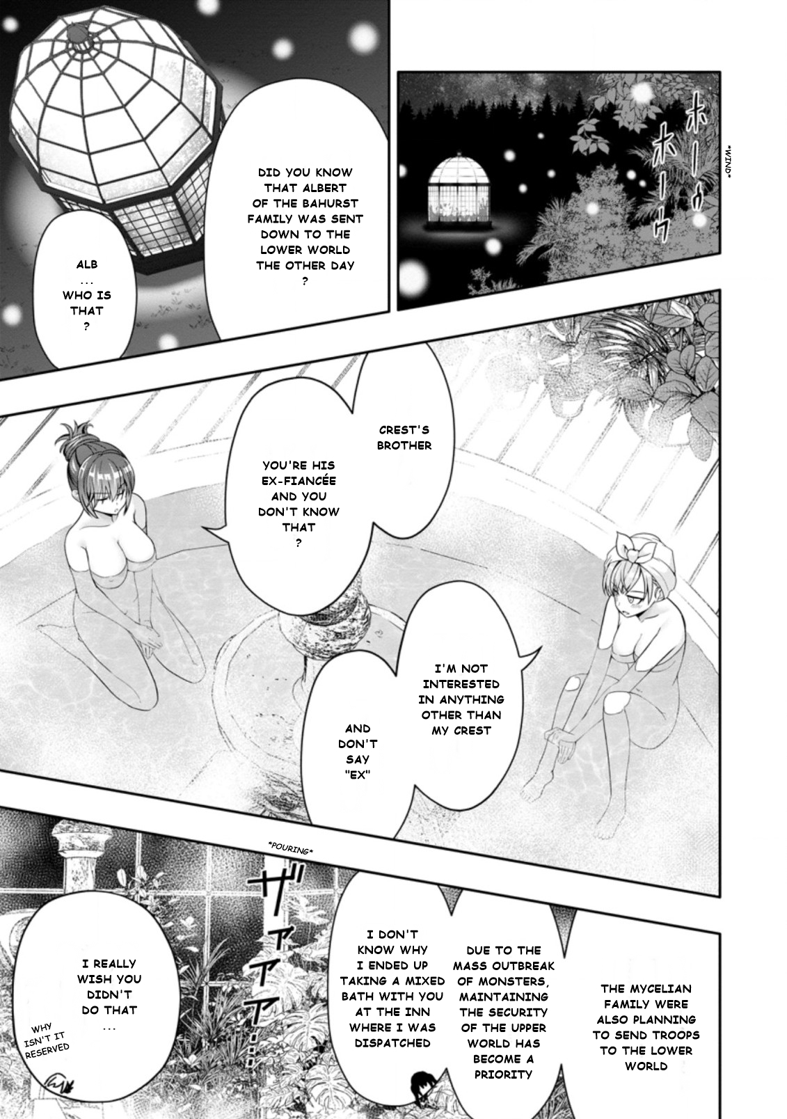 After Being Banished for Having the Trash Skill “Gacha”, I Came to My Senses and Broke Off Relations with My Selfish Childhood Friend Chapter 9.1 - Page 7
