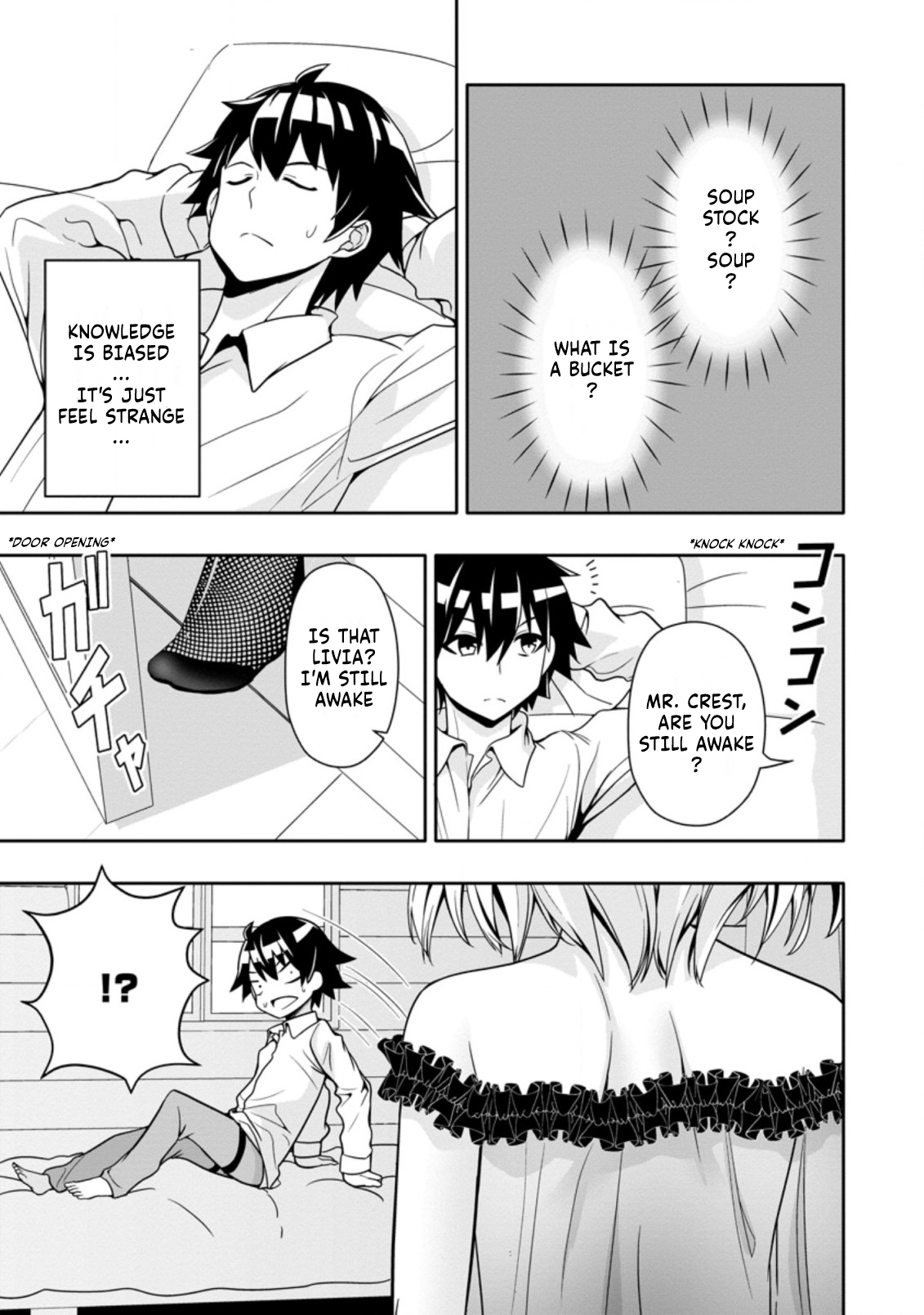 After Being Banished for Having the Trash Skill “Gacha”, I Came to My Senses and Broke Off Relations with My Selfish Childhood Friend Chapter 9.3 - Page 5
