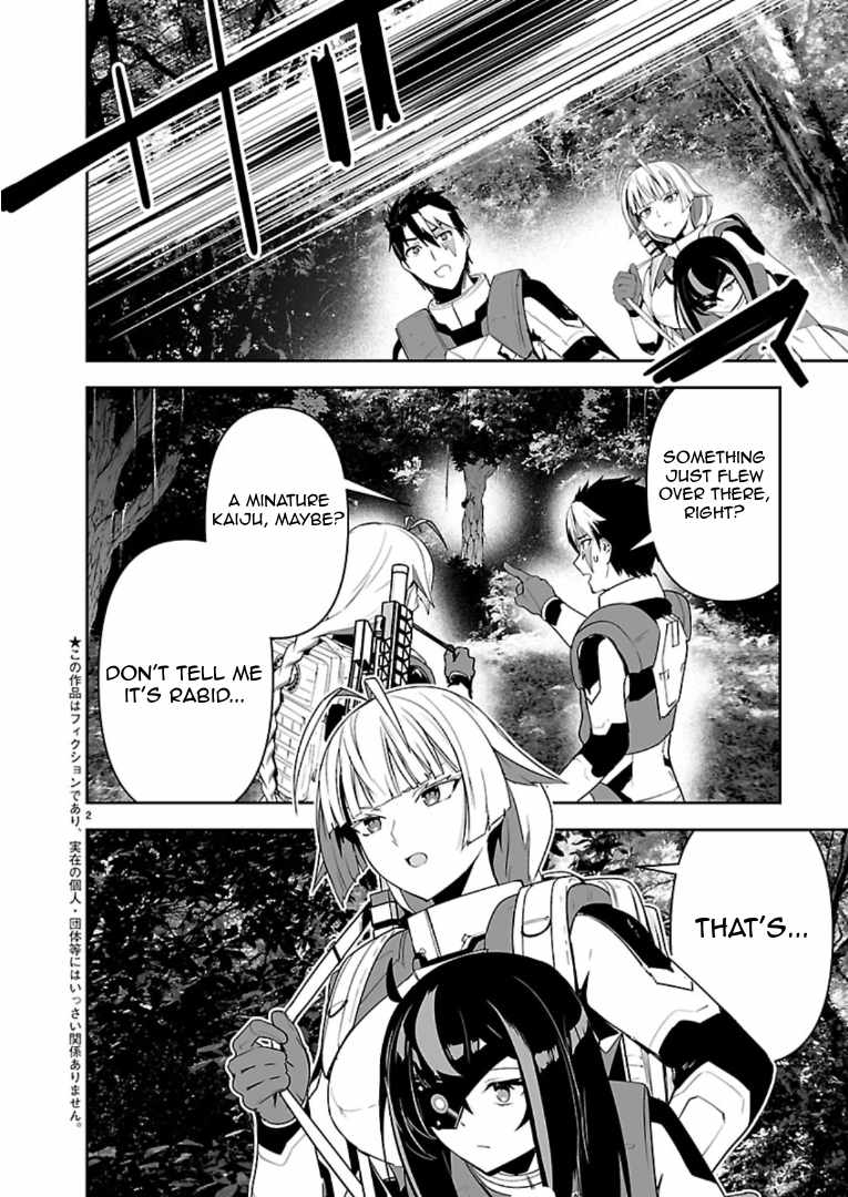 Godzilla Galaxy Odyssey Chapter 13 - Page 2