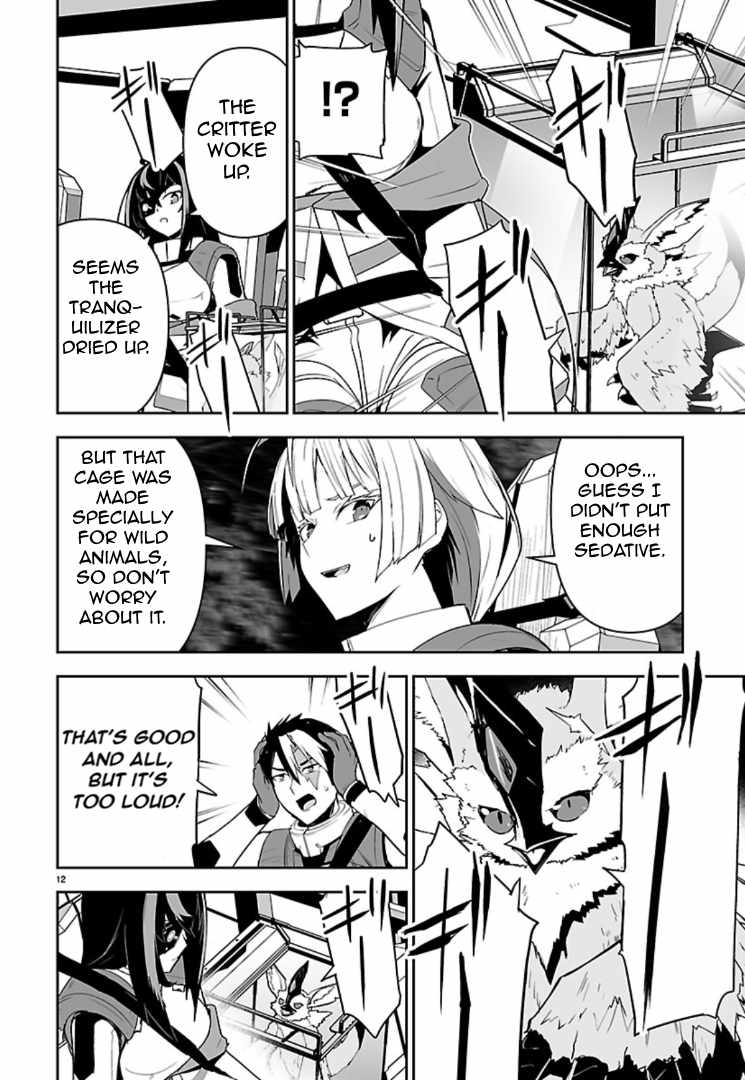 Godzilla Galaxy Odyssey Chapter 13 - Page 12