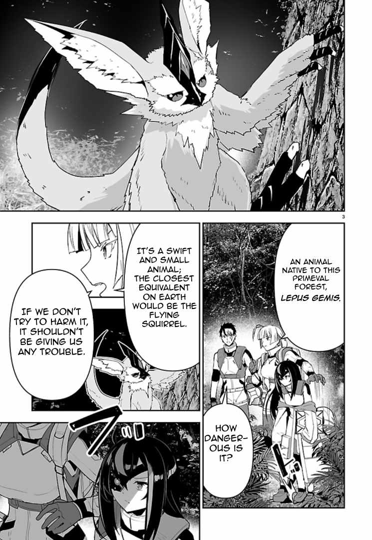 Godzilla Galaxy Odyssey Chapter 13 - Page 3