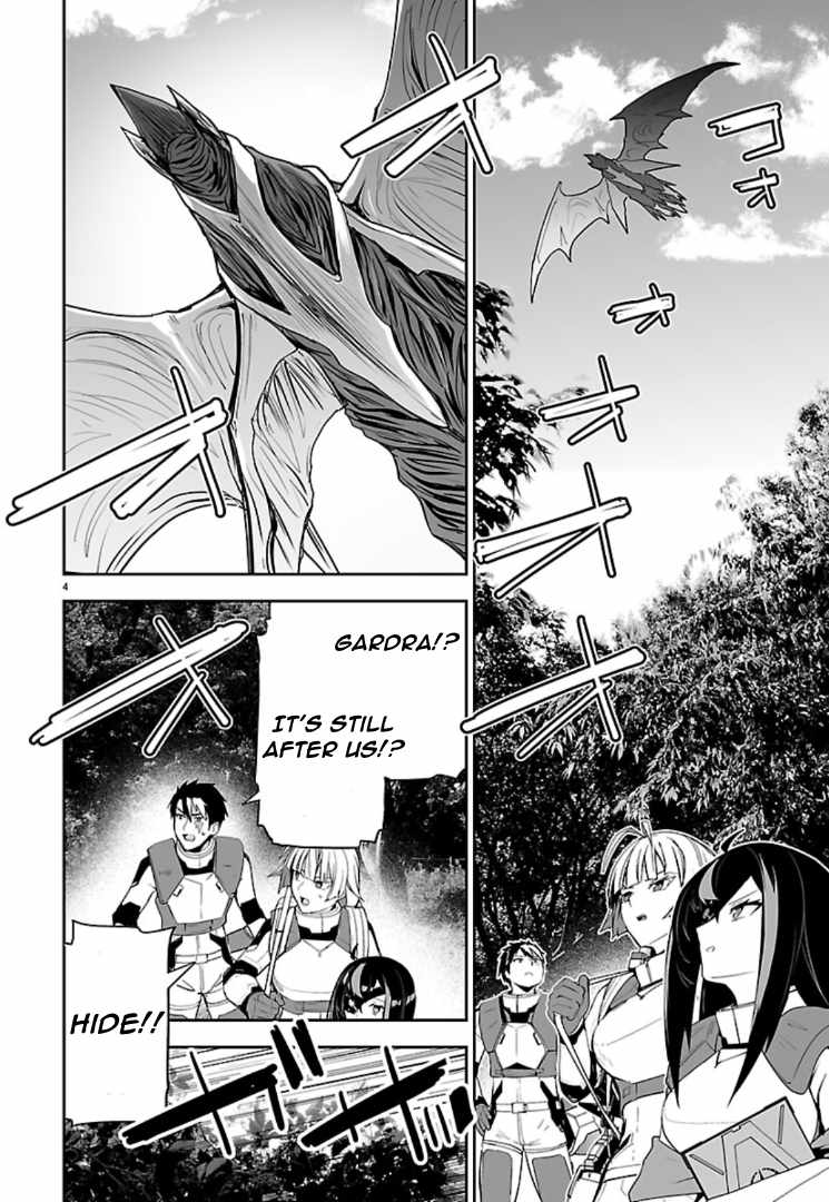 Godzilla Galaxy Odyssey Chapter 13 - Page 4