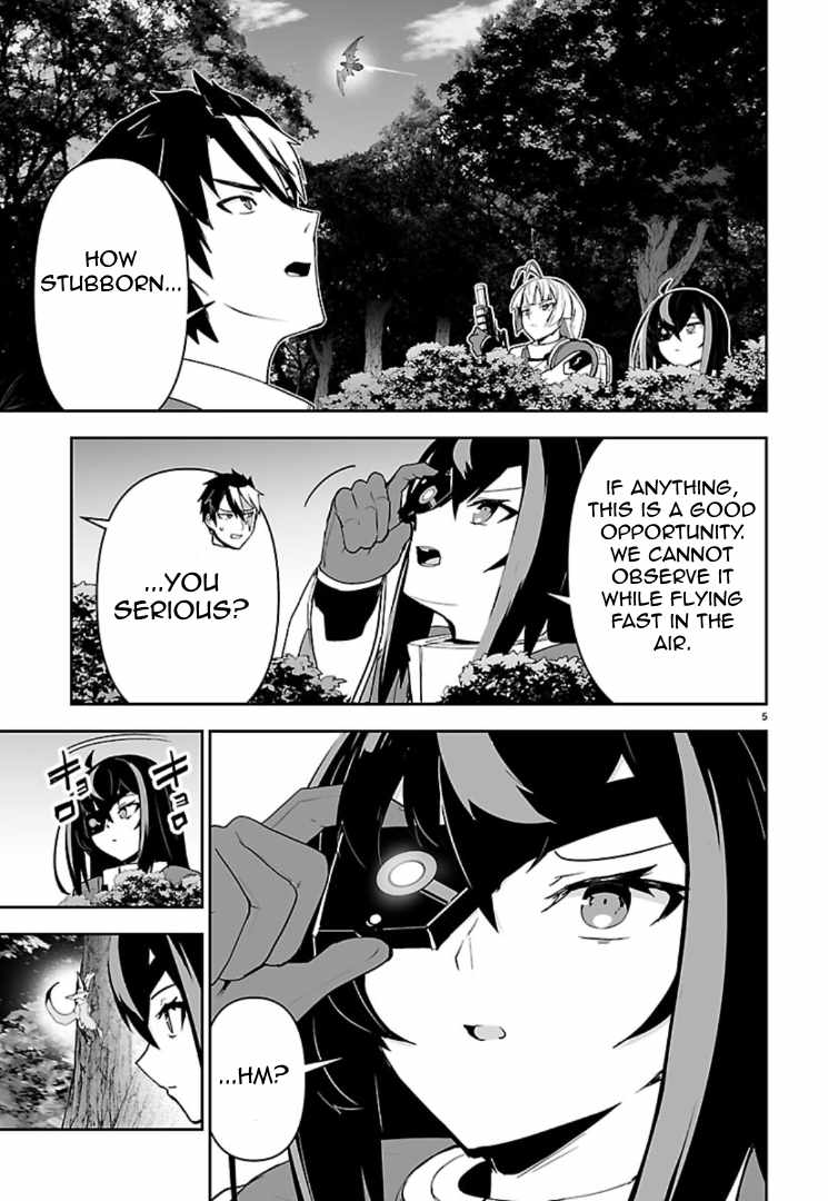 Godzilla Galaxy Odyssey Chapter 13 - Page 5