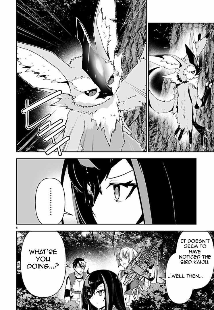 Godzilla Galaxy Odyssey Chapter 13 - Page 6