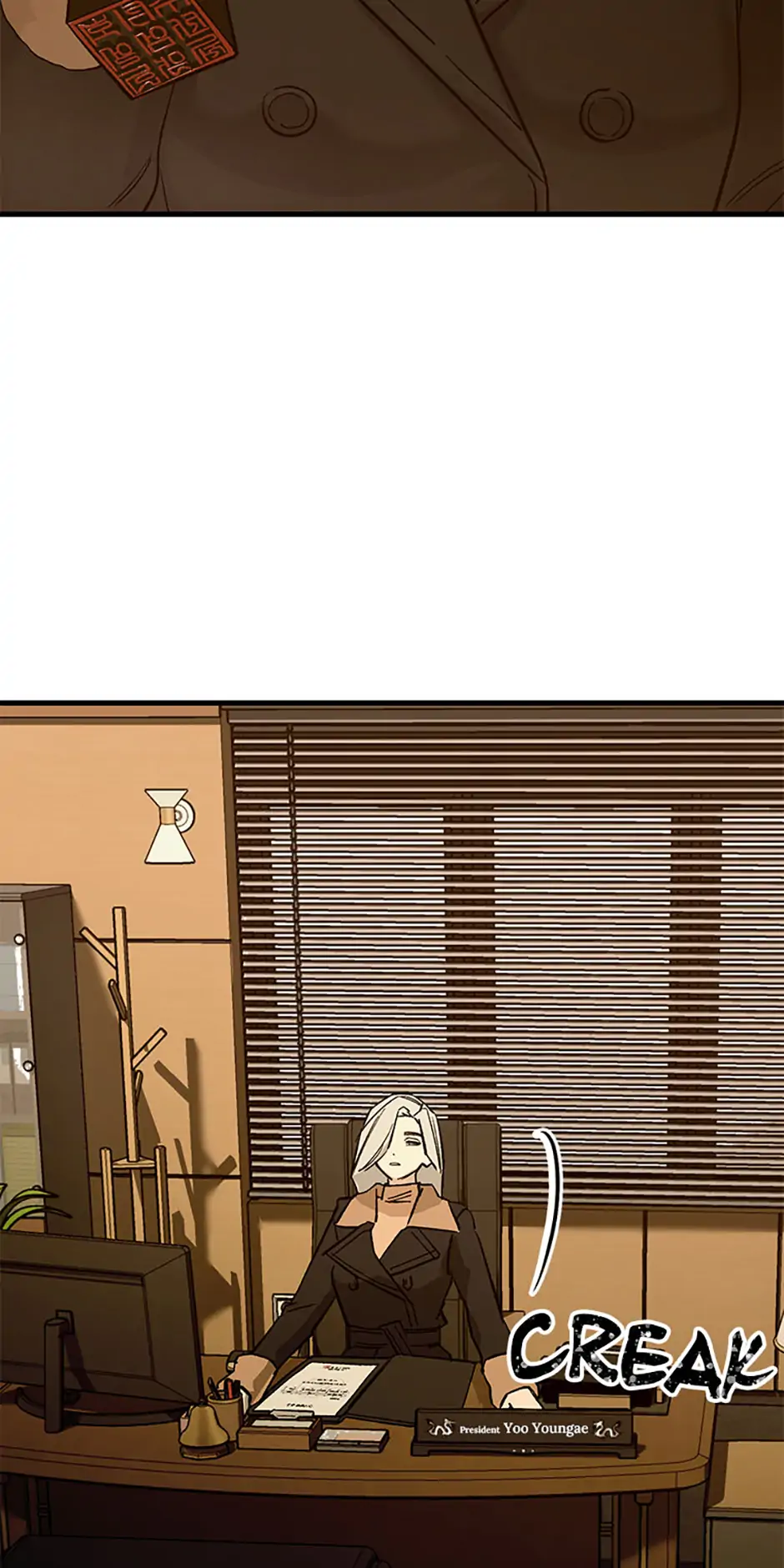 How to Draw an Ellipse Chapter 171 - Page 21