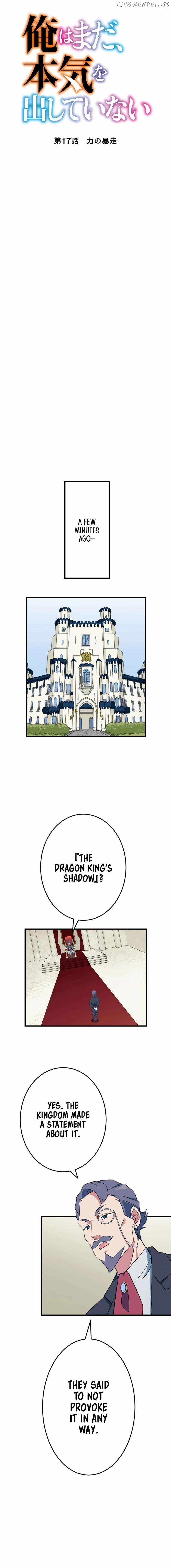 I Have Yet to Take It Seriously Chapter 17 - Page 2