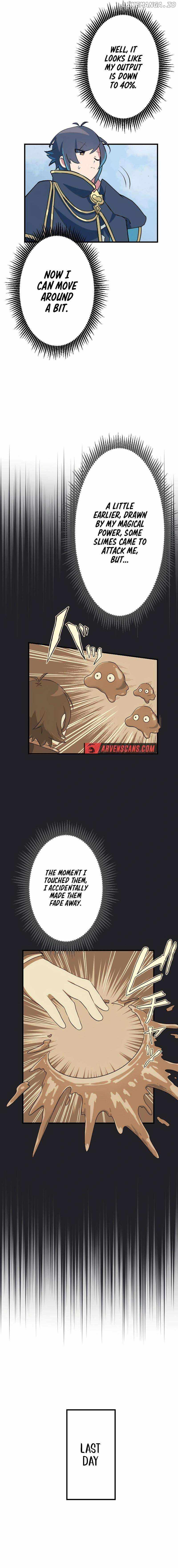 I Have Yet to Take It Seriously Chapter 17 - Page 13