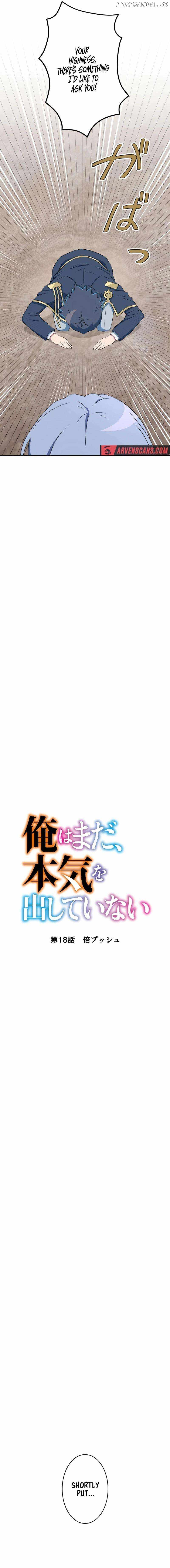 I Have Yet to Take It Seriously Chapter 18 - Page 5